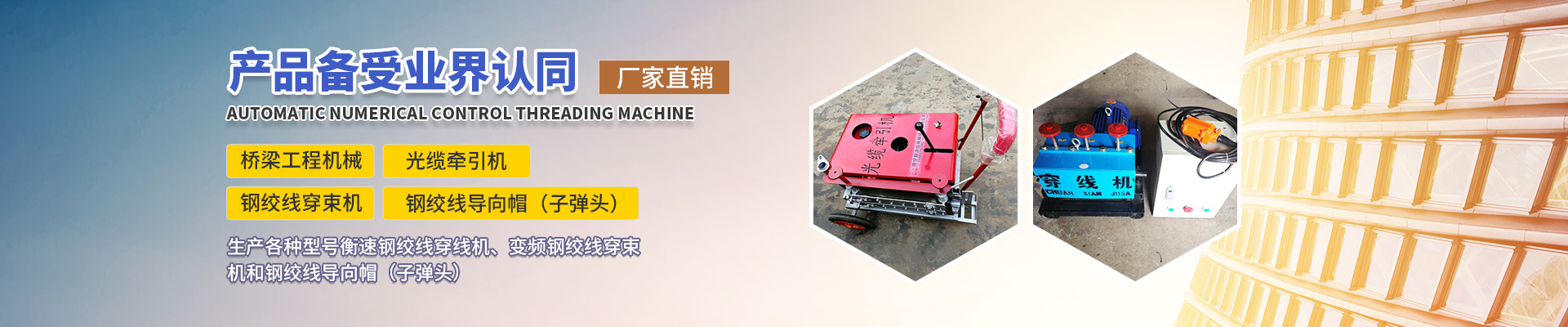 濟(jì)寧泰銘重工機(jī)械有限公司