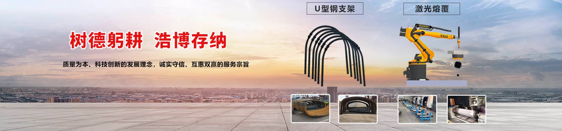 濟(jì)寧泰銘重工機(jī)械有限公司